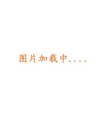 夜间诊疗